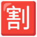 aplikasi dewaslot99 Lin Yun telah kembali ke Fancheng selangkah lebih maju.